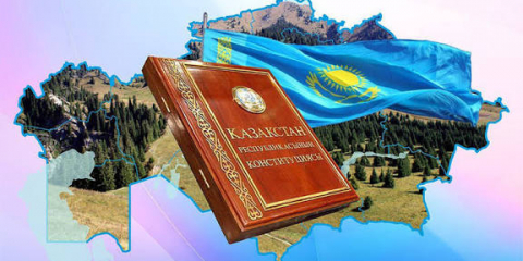 Жастар арасында құқықтық мәдениетті қалыптастыру