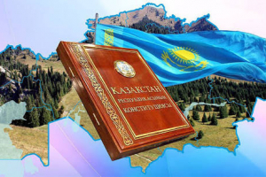 Жастар арасында құқықтық мәдениетті қалыптастыру