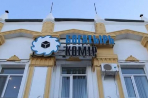 «Богатырь Көмір» қызметкерлері үшін 
«Заң мен тәртіп – бұл біздің таңдауымыз» айдары іске қосылды