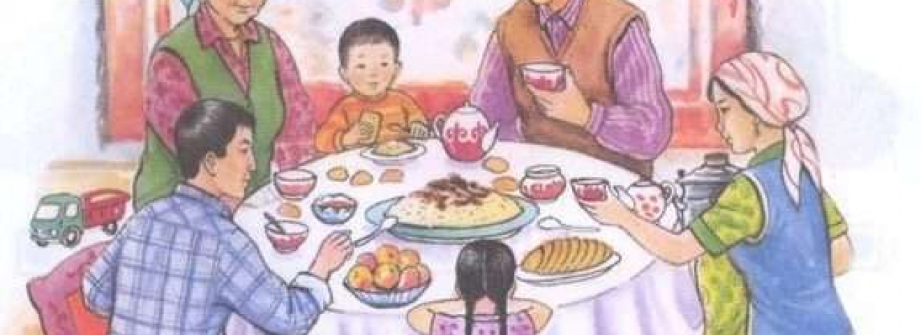 ҚАЗАҚ ОТБАСЫНЫҢ ЖАҢА ҮЛГІСІ