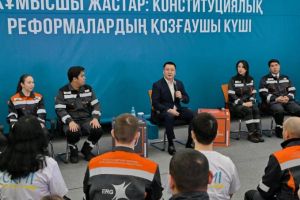 Ақсу жастары облыс әкімімен жаңа Конституция жобасы мен өңірдің болашағын талқылады