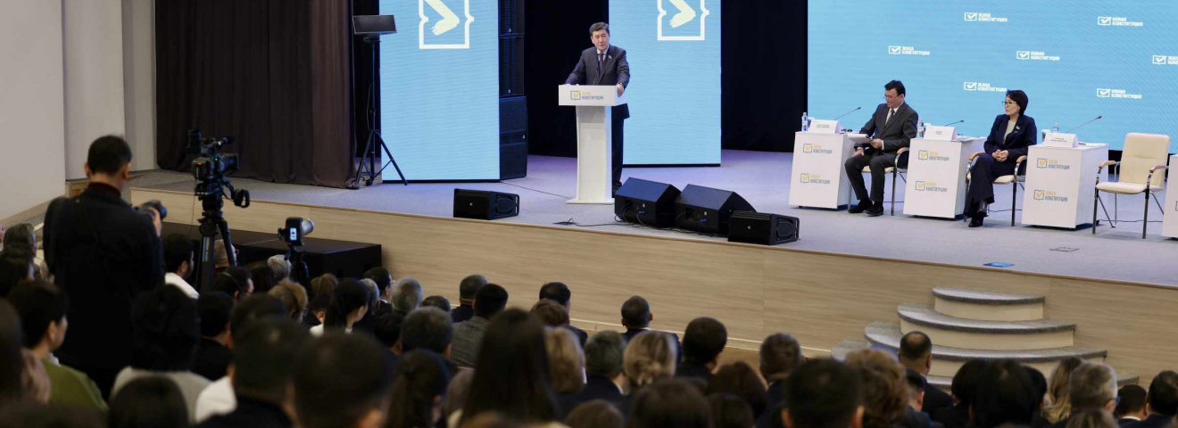 Ақмола облысының тұрғындары жаңа Конституция жобасын талқылады