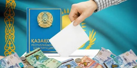 Референдумға 20 млрд-тан астам қаржы жұмсалатын болды