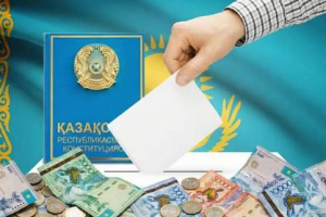 Референдумға 20 млрд-тан астам қаржы жұмсалатын болды