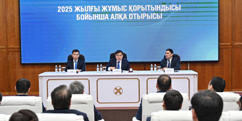Мемлекеттік қызмет істері агенттігі 2025 жылдың жұмысын қорытындылады