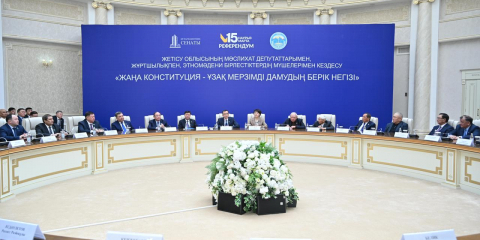 СЕНАТ ТӨРАҒАСЫ: РЕФЕРЕНДУМ – ҚАЗАҚСТАН ДАМУЫНЫҢ ТАРИХИ КЕЗЕҢІ