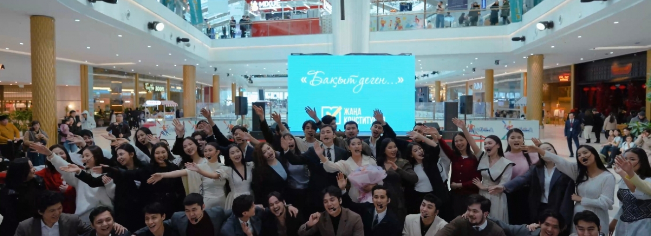 Астанадағы MEGA Silk Way сауда орталығында «Бақыт деген» музыкалық флешмобы өтті