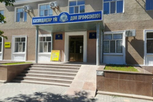 Қазақстандағы еңбек қатынастары: кәсіподақтар жұмысы қаншалықты қажет?