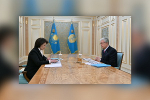 Мемлекет басшысы Денсаулық сақтау министрі Ақмарал Әлназарованы қабылдады