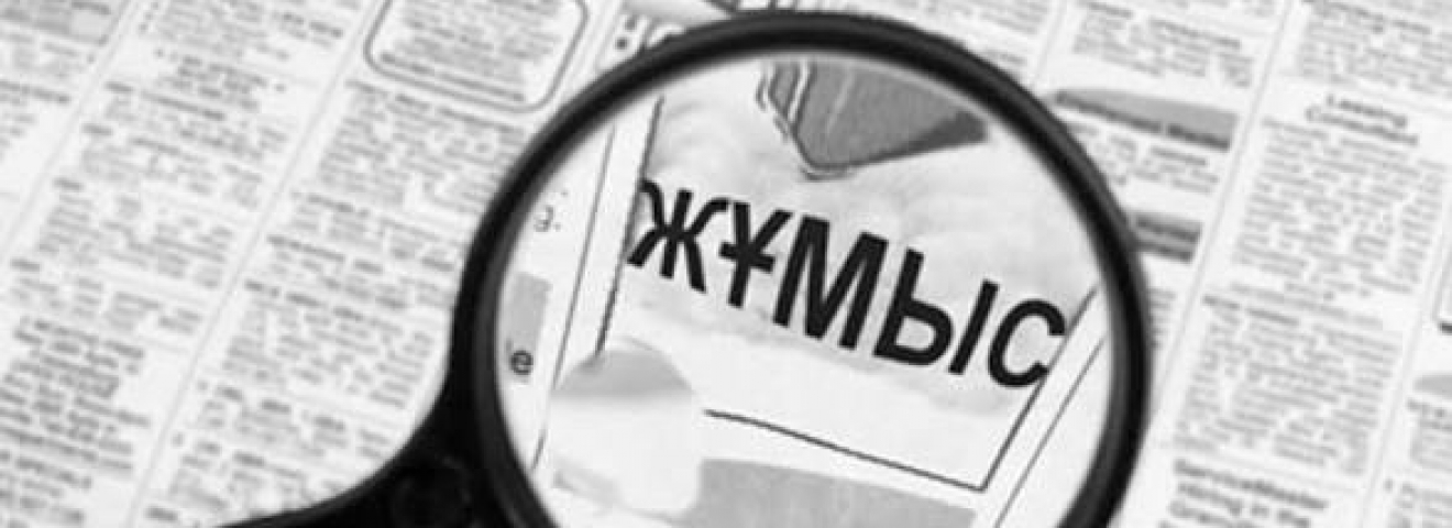 Елде жұмыс істегісі келмейтін жастардың саны күрт артыпты