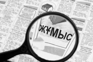 Елде жұмыс істегісі келмейтін жастардың саны күрт артыпты