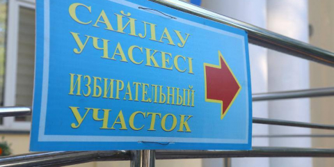 Референдум-2026: дауыс беру учаскелеріне халық лек-легімен келуде