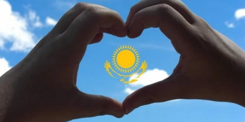 Қазақстан Франция мен Сингапурды басып озып, әлемдік бақыт рейтингінде алға шықты