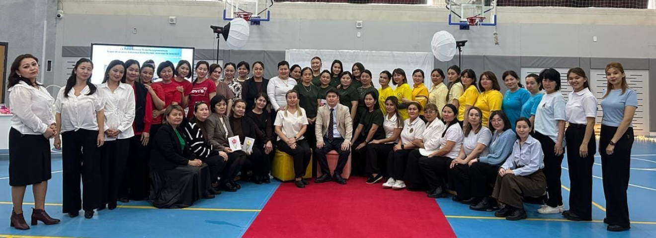 ПЕДАГОГИКА ПСИХОЛОГ КӨМЕГІНЕ ЖҮГІНЕДІ