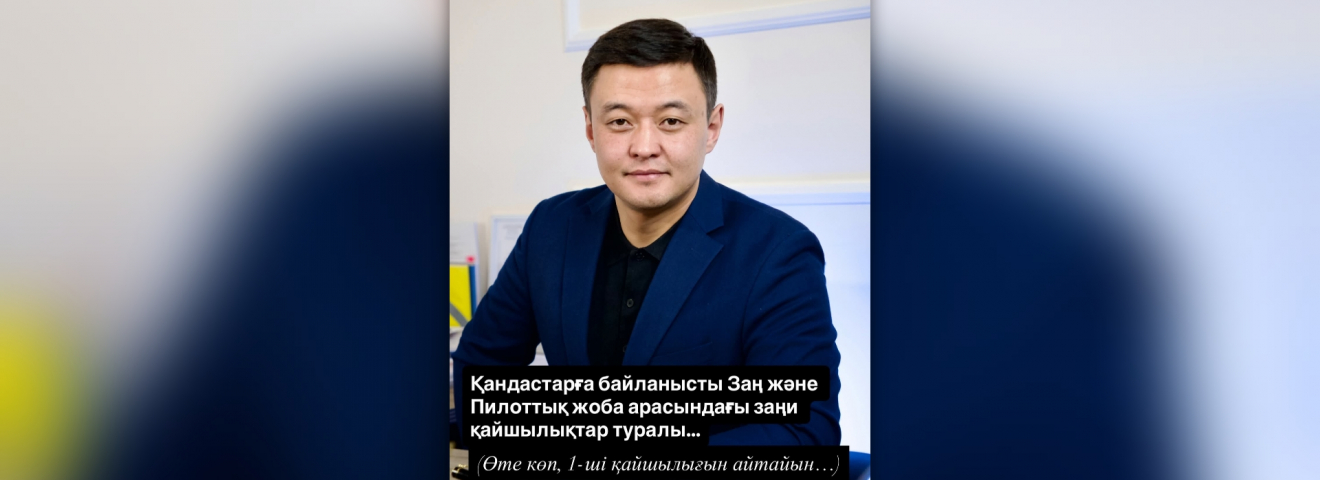 Досымбек Мұрат: Қандастар мәселесі - ұлттық маңызы бар сұрақ