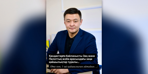 Досымбек Мұрат: Қандастар мәселесі - ұлттық маңызы бар сұрақ