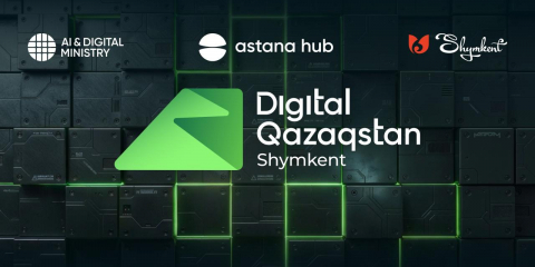 Шымкентте Қазақстанның цифрлық экономикасының болашағы талқылануда