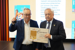 "Қазіргі заманғы қазақ романы": Бас жүлде 15 миллион теңгені Жүсіпбек Қорғасбек еншіледі