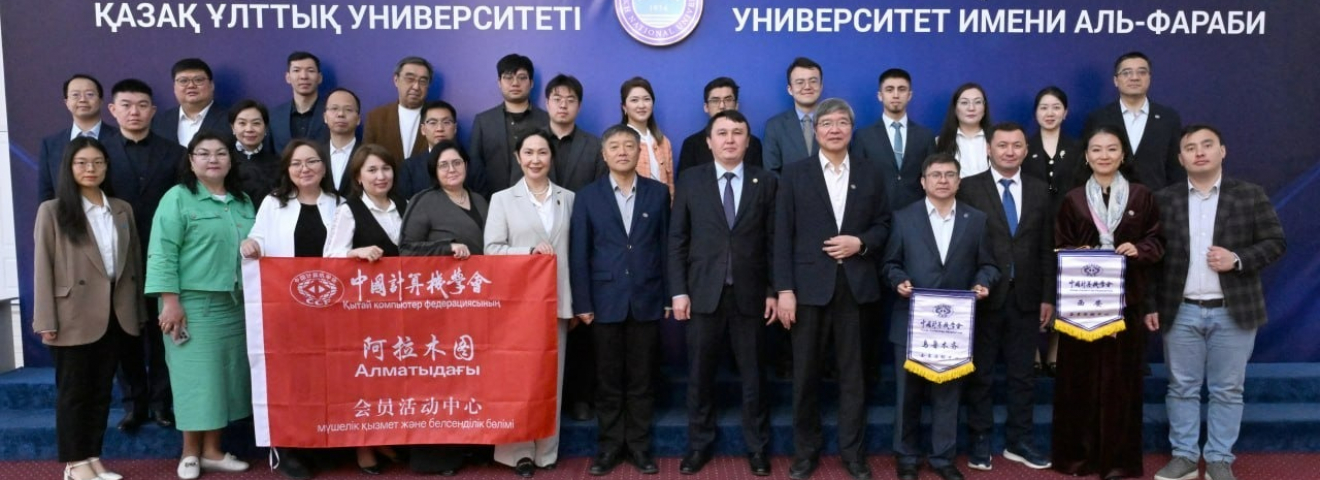 ҚазҰУ-да халықаралық IT ұйымының филиалы ашылды