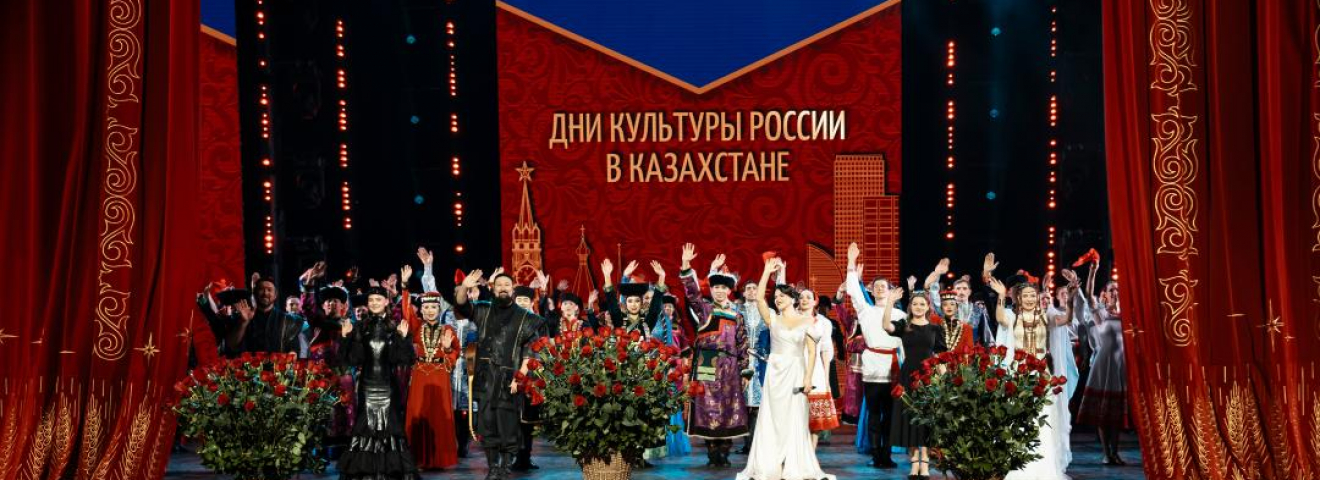 Астанада Ресей өнерпаздарының гала-концерті өтті