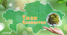 «Таза Қазақстан» жобасы күнделікті өміріміздің ажырамас бөлігіне айналып келеді - Ерлан Қарин