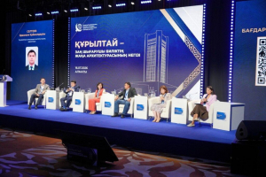 Алматыда Құрылтайдың заң шығарушы биліктің жаңа архитектурасын қалыптастырудағы рөлі талқыланды