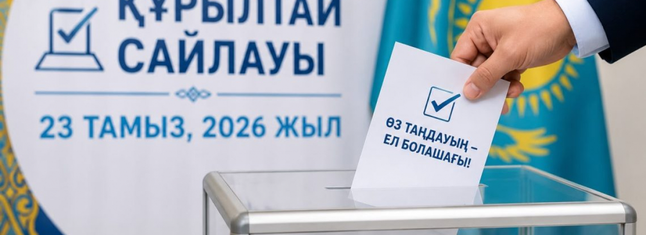Әлеуметтік қолдау, экология және кәсіпкерлік: сайлауалды үгіт-насихаттың басты тақырыптары