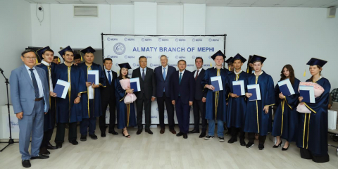 Атом өнеркәсібінің болашағы: Алматыда МИФИ филиалының алғашқы түлектері марапатталды