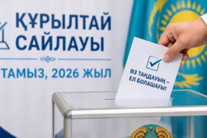 Қазақстандықтардың 73,8%-ы Құрылтай сайлауында дауыс беруге ниетті