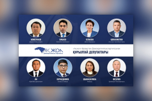 "Ақ жолдың" 8 Құрылтай депутаты анықталды