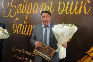«КӨРШІНІҢ ҚЫЗЫ» ЕМЕС, КӨРНЕКТІ АҚЫН КЕРЕМЕТ ЕДІ…