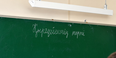 «К» МЕН «Г» ТАЛАСЫ АРАСЫНДАҒЫ МӘСЕЛЕ