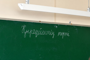 «К» МЕН «Г» ТАЛАСЫ АРАСЫНДАҒЫ МӘСЕЛЕ