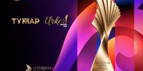Qazaqstan Media Awards аясында «Тұмар» және «Үркер» мерейтойлық ұлттық сыйлықтарына өтінім қабылдау басталды