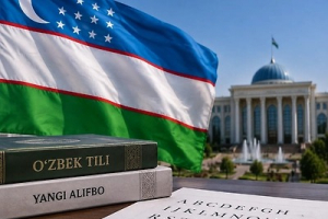 Сбывшийся прогноз об узбекской латинице
