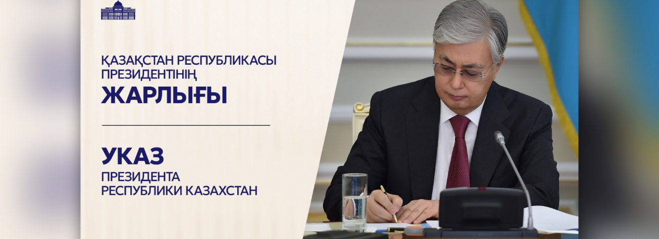Экономикалық өсудің драйверлері: Республика күні қарсаңында ШОБ-тың 200 өкілі мемлекеттік наградаларға ие болды