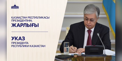 Экономикалық өсудің драйверлері: Республика күні қарсаңында ШОБ-тың 200 өкілі мемлекеттік наградаларға ие болды