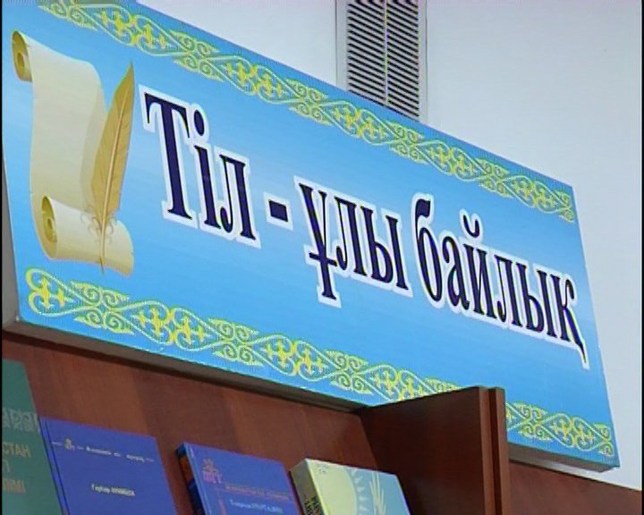 Байланыс және ақпарат қызметкерлері күні мерекесіне орай БАЙҚАУ жарияланды