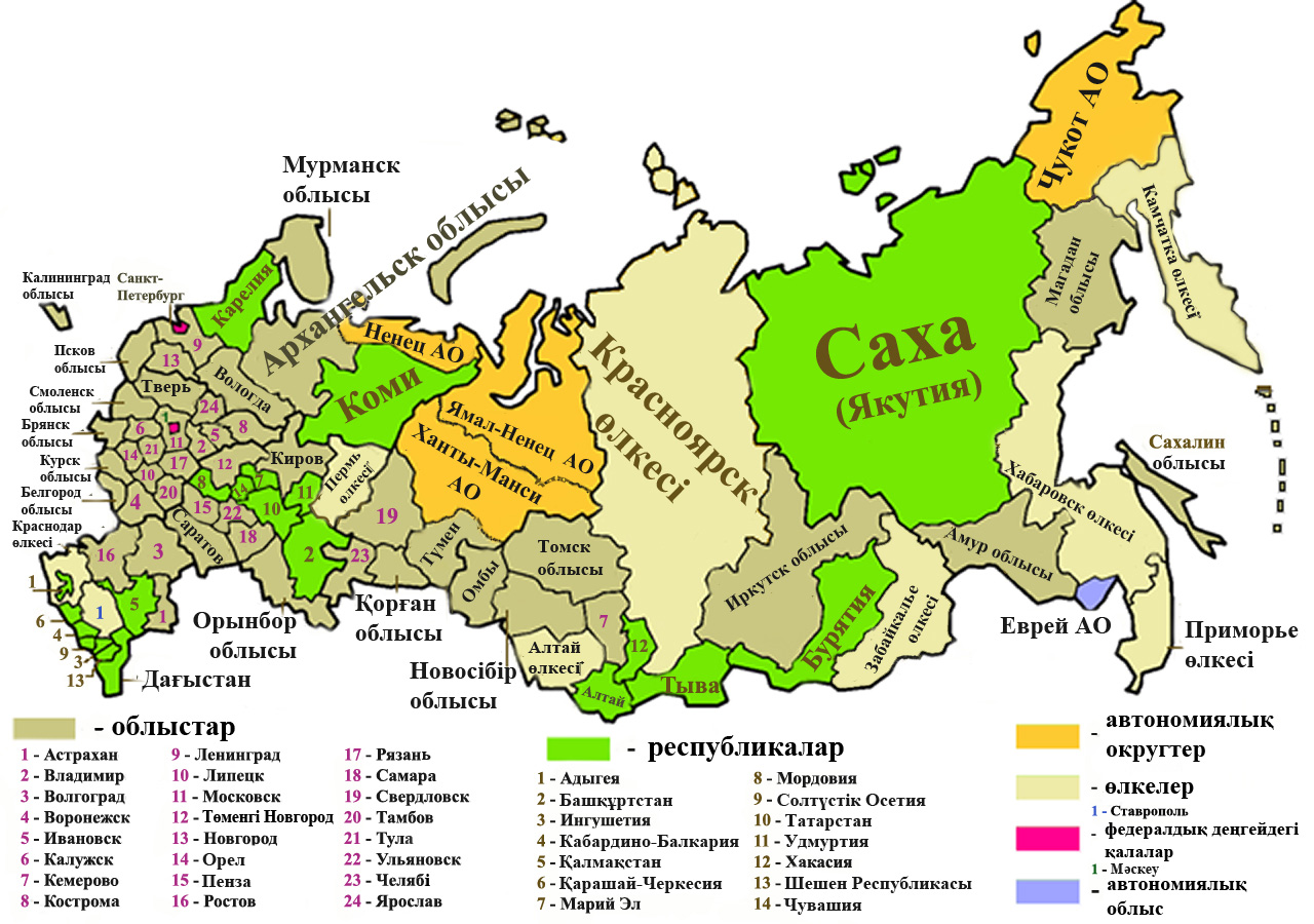 Ресейде жер тегін таратыла бастады