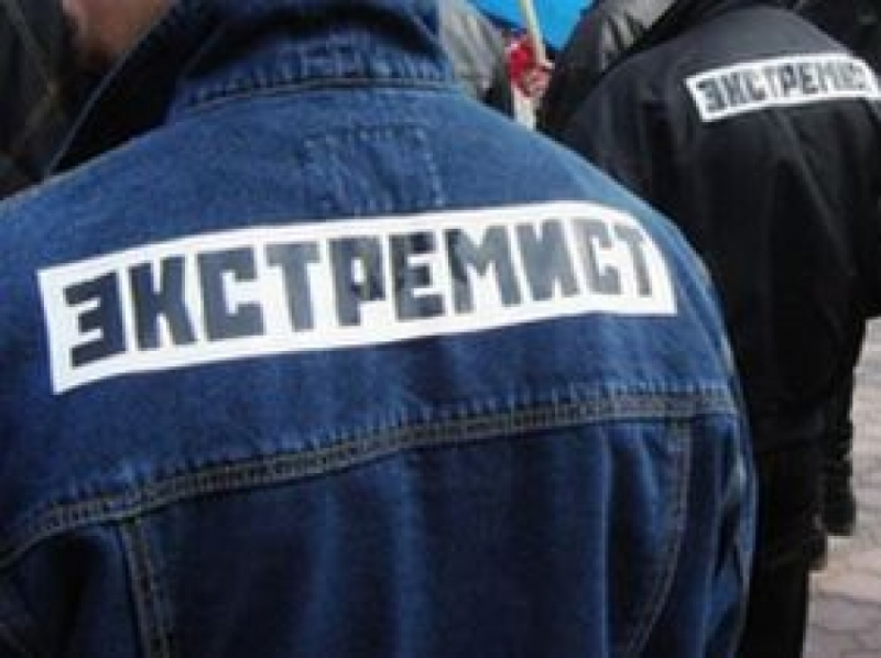 Қазақстанда 21 экстремистік ұйымның жолы кесілді