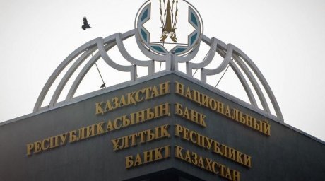 Cудьба тенге в руках Нацбанка?