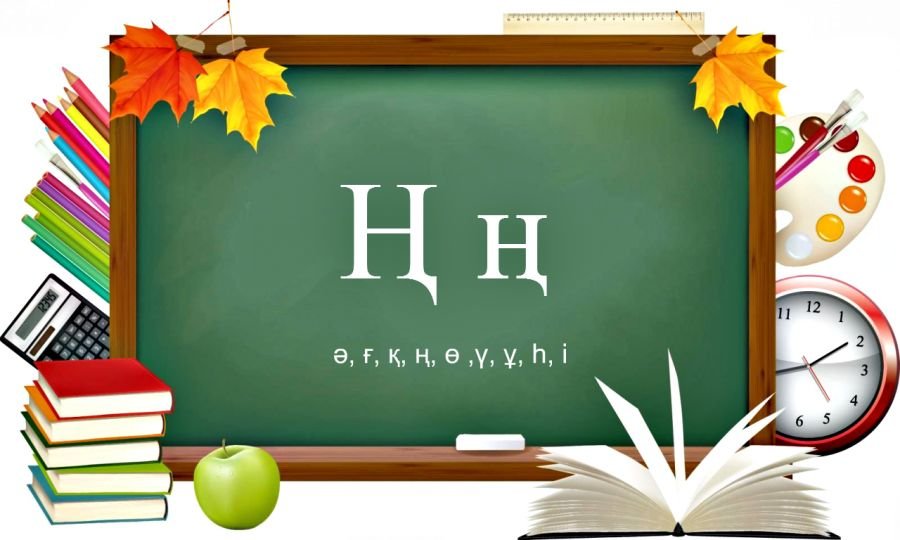 Сауалнама: "Сіз қазақ тілін білесіз бе?" (видео)