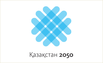 Елбасы: Қазақ тілі бүгінде ғылым мен білімнің, интернеттің тіліне айналды