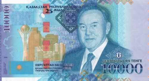 Назарбаевтың суреті бейнеленген 10 мыңдық банкнот таныстырылды (фото)