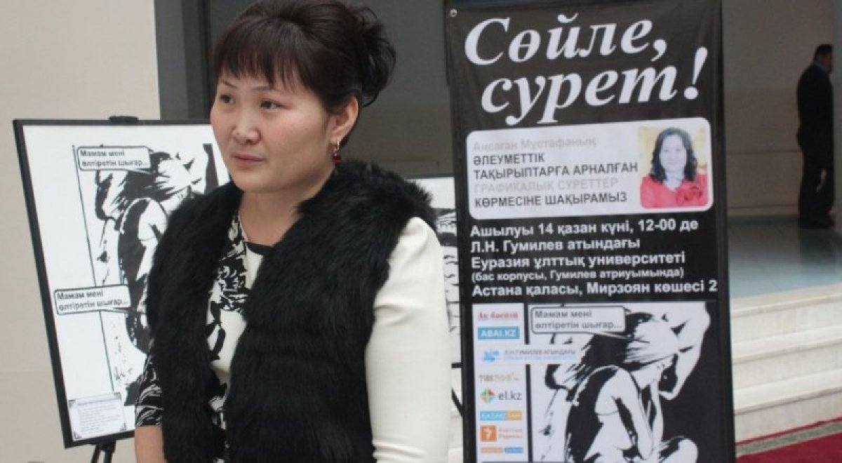 Аңсаған Мұстафа: Еркектер мені жек көреді