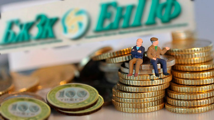 БАҚ: Зейнетақы қорындағы 5 млрд теңге қайда жоғалды?