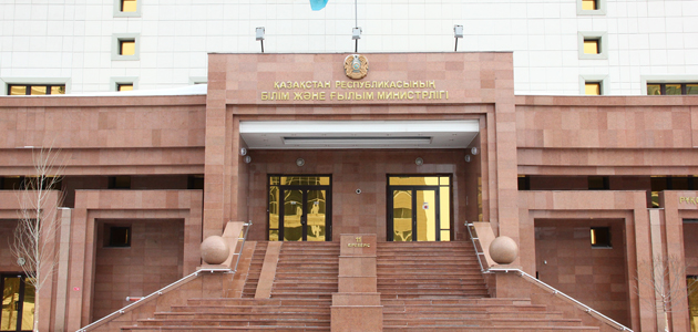 Минобразования РК обратится в органы для предотвращения провокаций