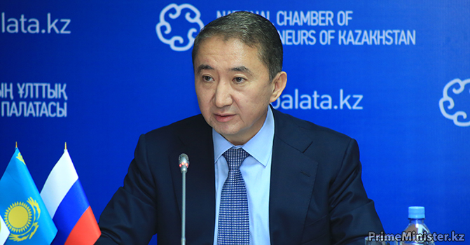 Премьер-министр кеңсесінің басшысы тағайындалды