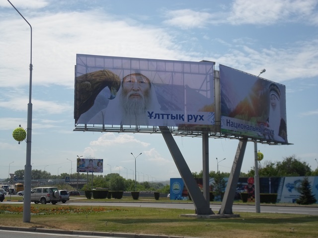 Өскемен көшелеріне ұлттық рух келді
