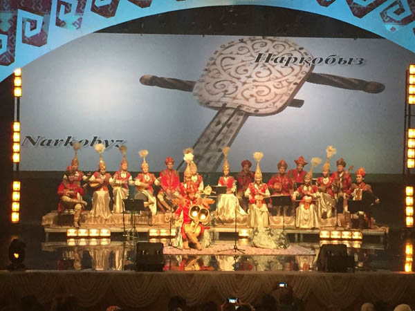 «Мәңгілік сарын» күй кеші